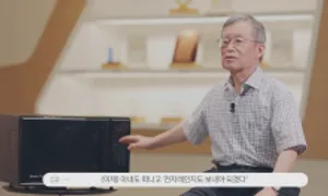 Tặng lại lò vi sóng cho hãng sau 37 năm dùng không hỏng Tặng lại lò vi sóng cho hãng sau 37 năm dùng không hỏng